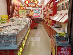-磁器口古镇