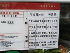 -百富源·海鲜辽菜(浑河堡店)