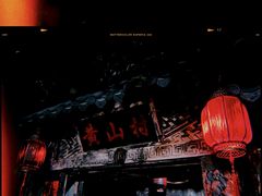 -夜幕浸入式超级密室(望京店)