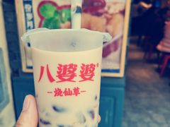 八婆婆烧仙草-八婆婆烧仙草(曾厝垵店)