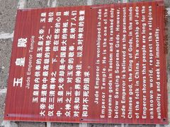 玉皇阁简介-老爷山风景区