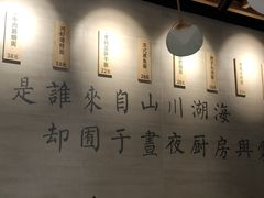 -囿面传统制面馆(中央路店)