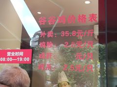 -小舟山海鲜