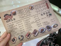 -卤儿道道(杭州大厦501店)