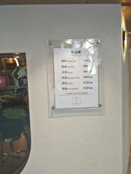 -苏豪路易士·嘉玛发廊