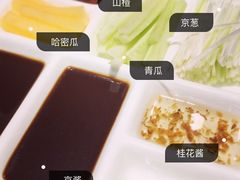 配料-京味民福烤鸭店(建设四马路店)