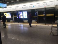 -蓝天路(地铁站)