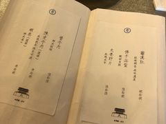 -之参餐厅(前门大街店)