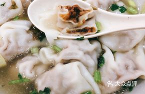 Fresh Mushroom and Pork Dumplings