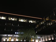 -苏州清山会议中心
