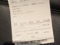 -ARC'TERYX始祖鸟(奕欧莱奥特莱斯店)