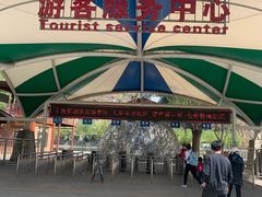 -十渡东湖港风景区