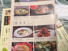 -披云云小馆·味道江湖(姚家园万象汇店)