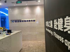 -跃动游泳健身俱乐部(新华传媒店)
