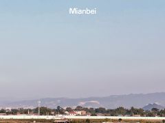 -一寨两国风景区