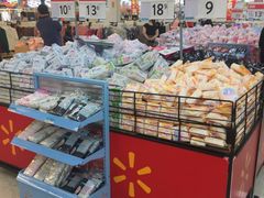 -沃尔玛(中山北路店)