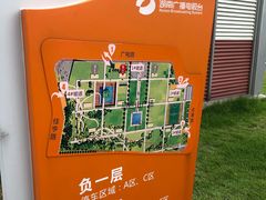 -湖南广电中心大楼