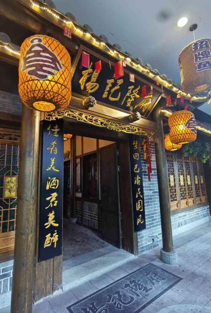 杨记隆府(白象街店)-"在新打造的民国风情街里面,环境很好,人不.