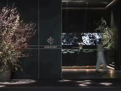 -Love Story爱情故事·养生SPA会所(星都店)