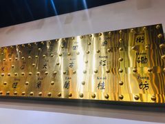 -美芝莲(领展购物广场中关村店)