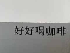-CoffeeVendor(西乡店)
