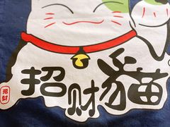 门面-银子铁板烧料理自助餐(人民广场店)