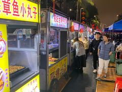 -海大南门夜市(海富街店)