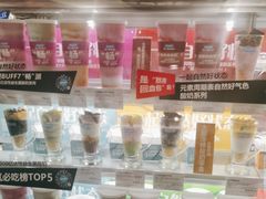 -Blueglass酸奶(华贸购物中心店)