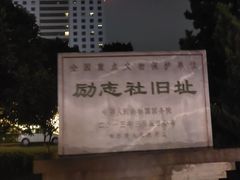 -南京钟山宾馆(江苏省会议中心)