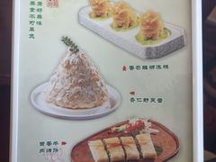-鹿鸣酒家(越秀店)