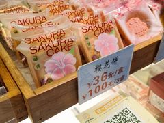 -矮子馅饼(大成路店)