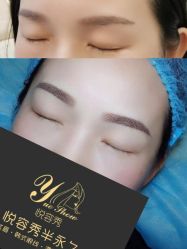 点击看大图 -Yue Show馨选·半永久纹眉纹眼线