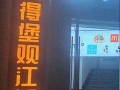 -圣彼得堡观江俄餐厅(中央大街黑金冠店)