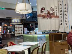 大堂-春风松月楼(七宝万科店)