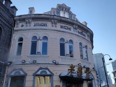 -老鼎丰(靖宇街总店)