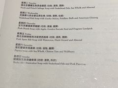 -逸东轩(香港逸东酒店)