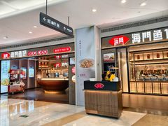 -海门鱼仔·潮汕味(KKMall店)