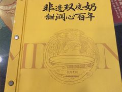 -民信老铺(华盖路店)
