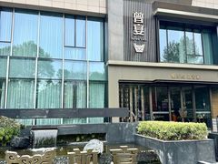 -曾宴·楚菜(湖北省博物馆店)