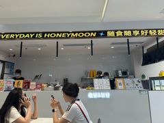 -满记甜品(旭辉LCM广场店)