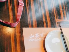 -山葵家·创意料理(临平银泰城店)