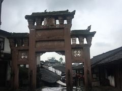 -尧坝古镇