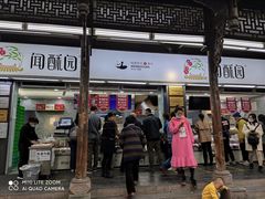 门面-闻酥园(青羊区文殊坊店)