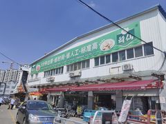 -岳各庄批发市场(西四环中路店)