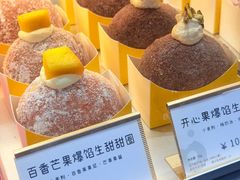 -85度C(生甜甜圈研究工坊·上海平凉店)