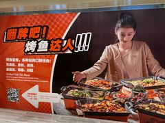 -北京王府井希尔顿酒店·秦唐中餐厅Chynna
