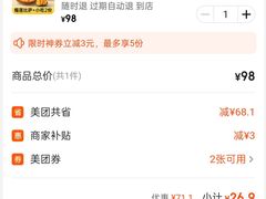 -尊宝比萨(科华店)