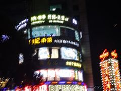-顺风海鲜港(金玉兰店)