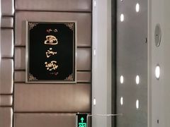 -紫光园·烤鸭(吕家营店)