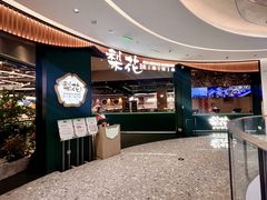 -梨花自助烤肉(西三旗万象汇黑金店)